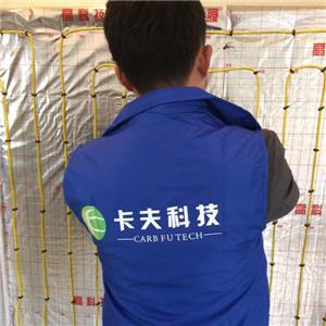 卡夫碳纖維地暖示例